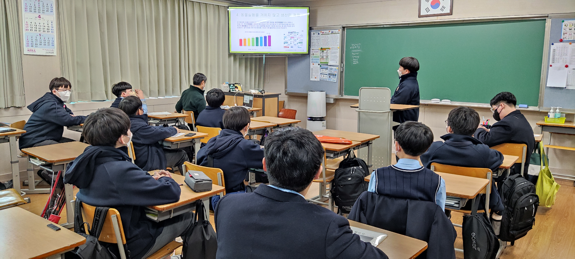 1학년 과학탐구토론한마당