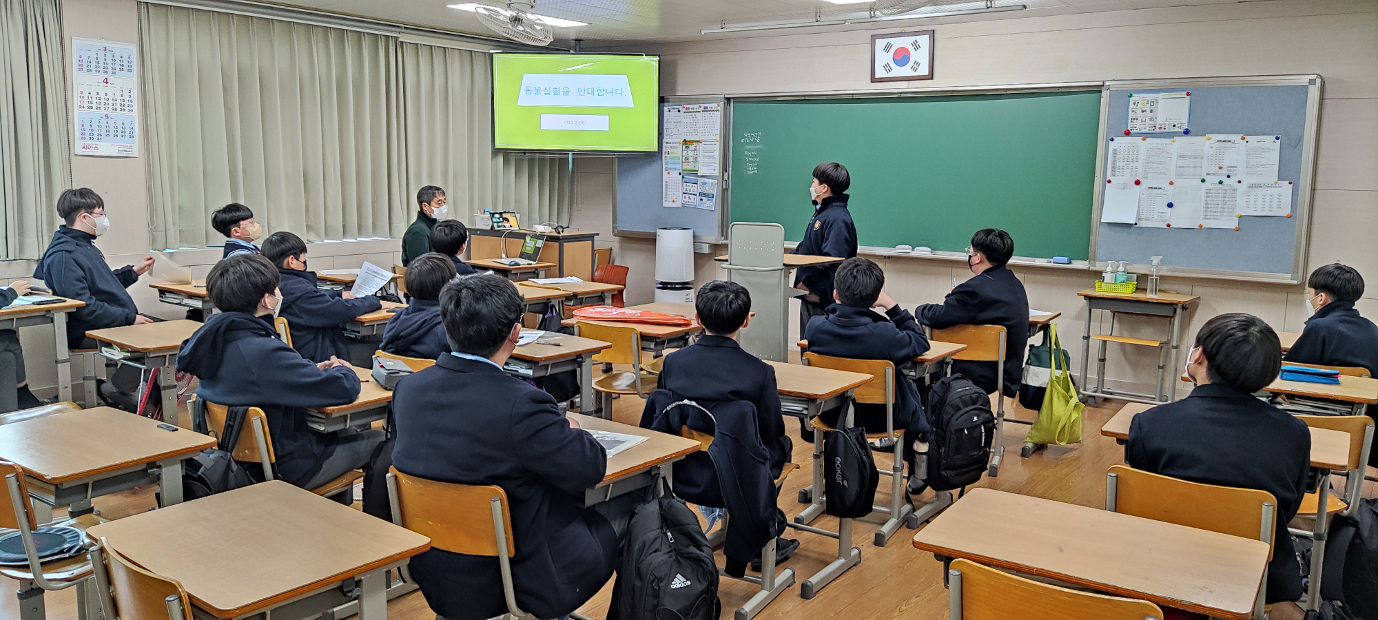 1학년 과학탐구토론한마당