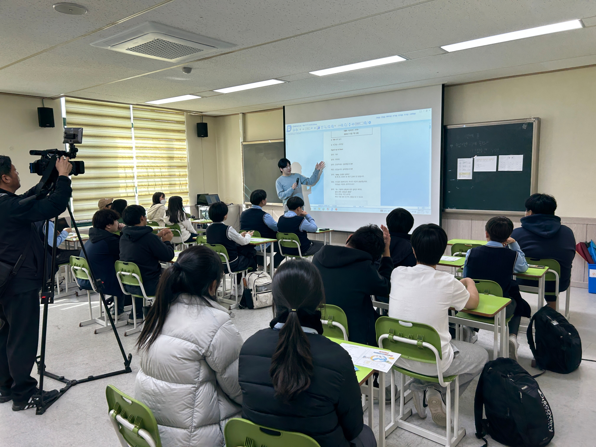 라디오작가와의 만남 (2)