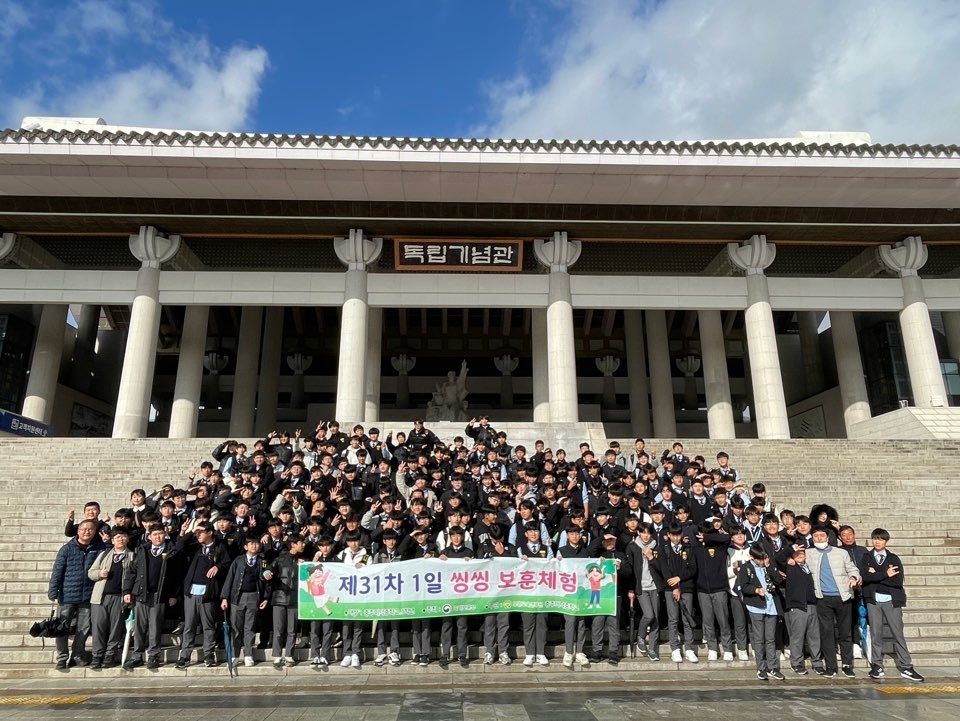 1일 씽씽 보훈체험으로 독립기념관 체험 (1)