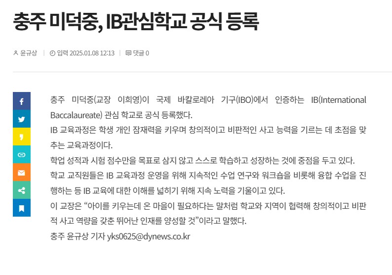 스크린샷 2025-04-03 100331