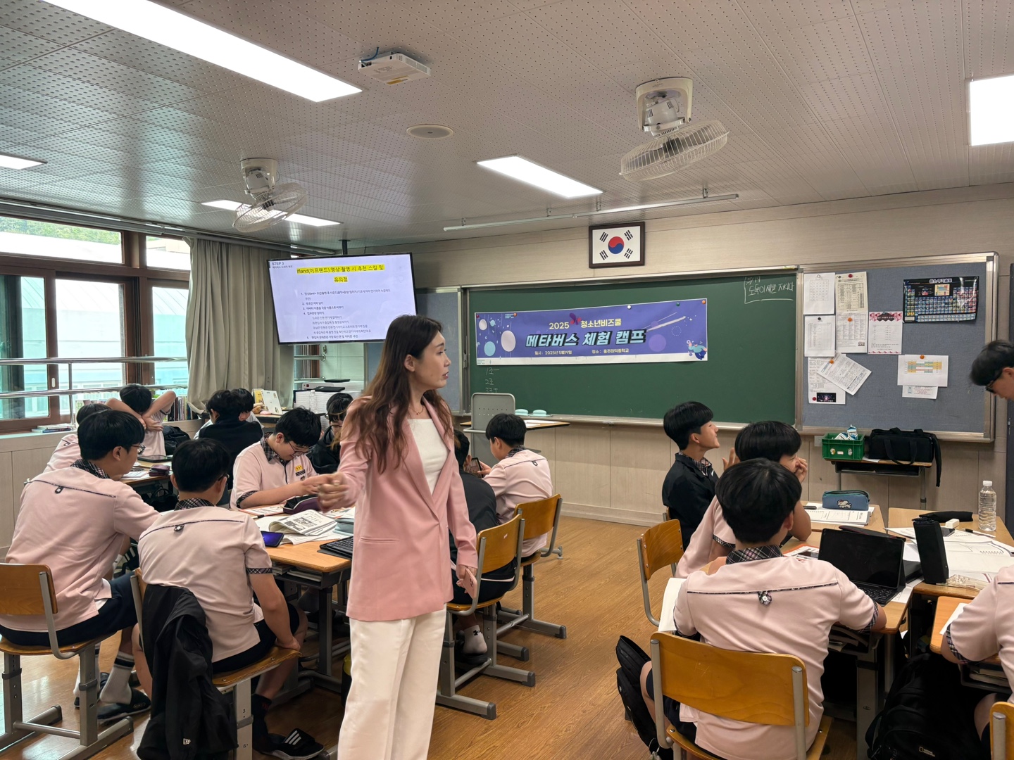 KakaoTalk_20250521_162047894_01