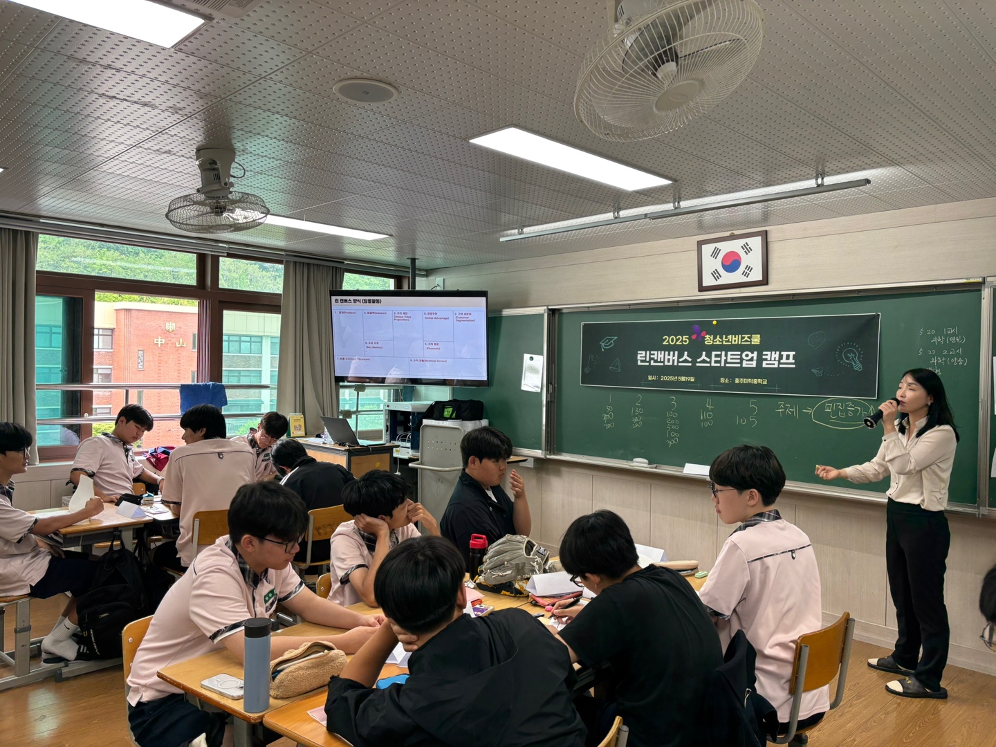 KakaoTalk_20250521_162047894