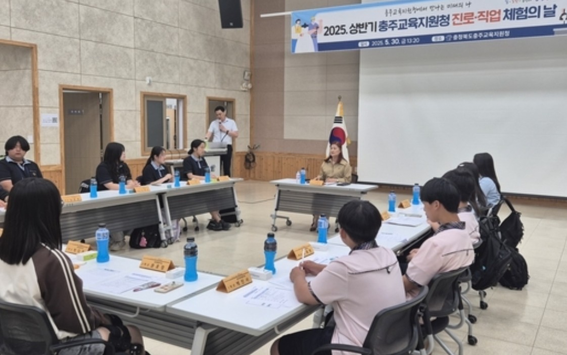 진로, 진짜 만나러갑니다 1부 (1)