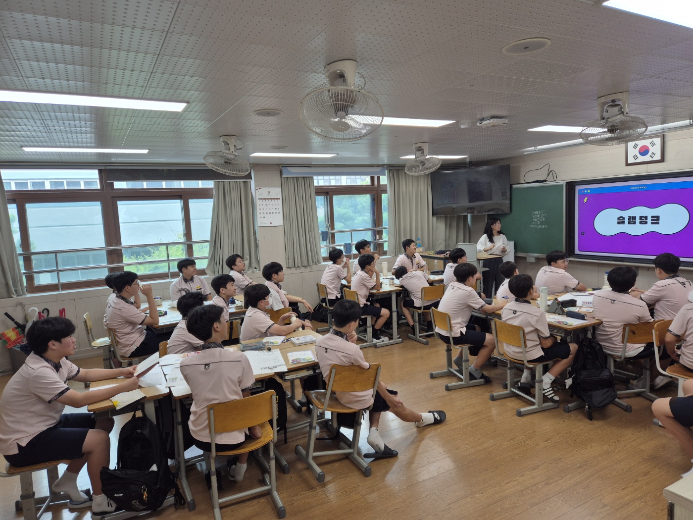 240919진로탐색습관만들기 진로캠프 1학년 (1)