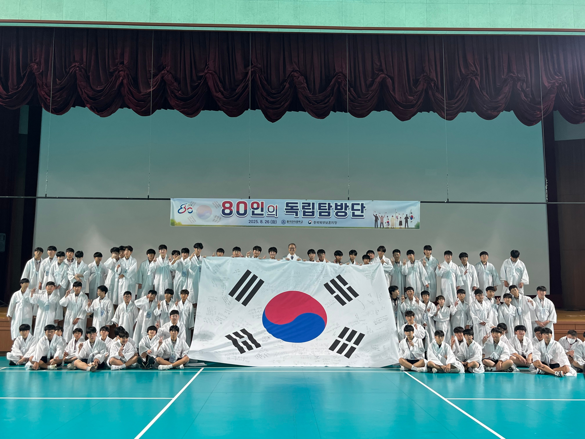 80인 독입탐방단 (4)